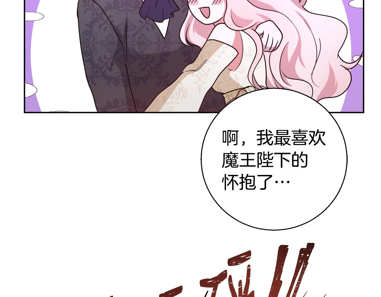 第65话 光和黑暗92