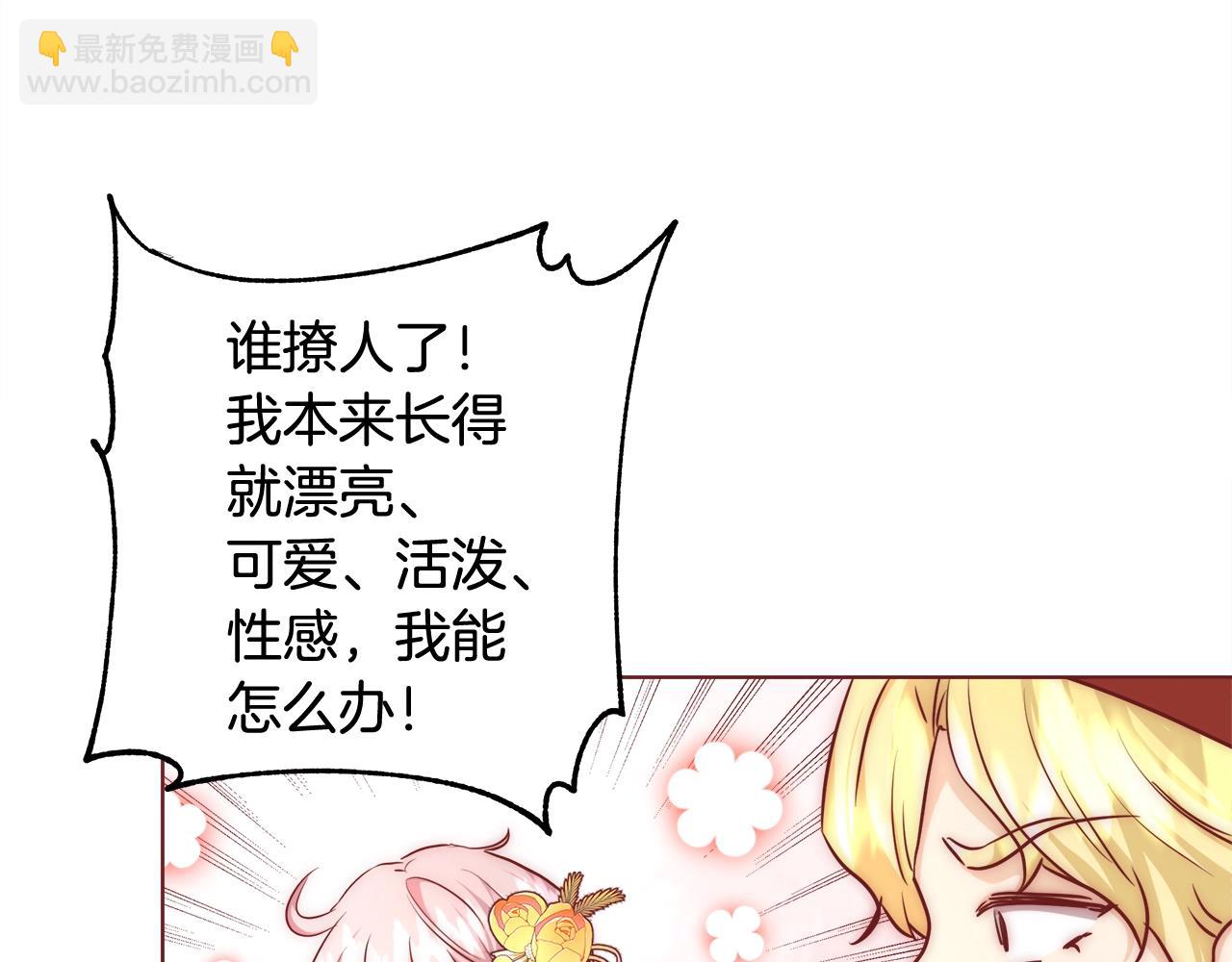 第29话 咒语63