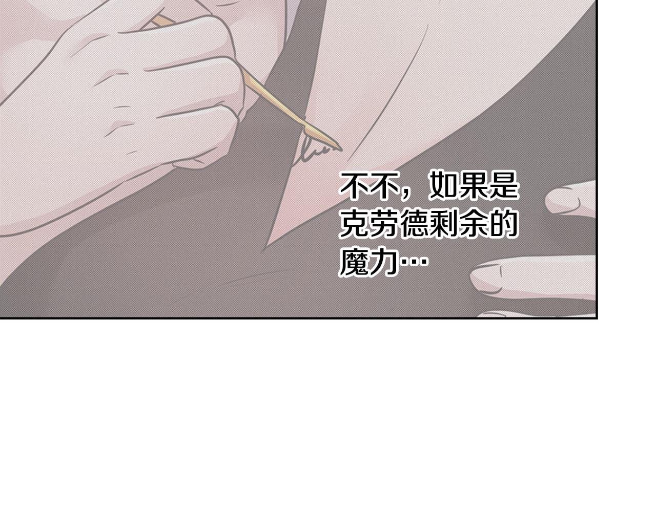 第65话 光和黑暗33
