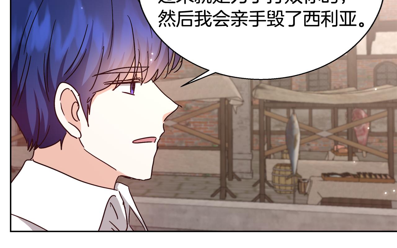 第59话 控制阿贝尔107
