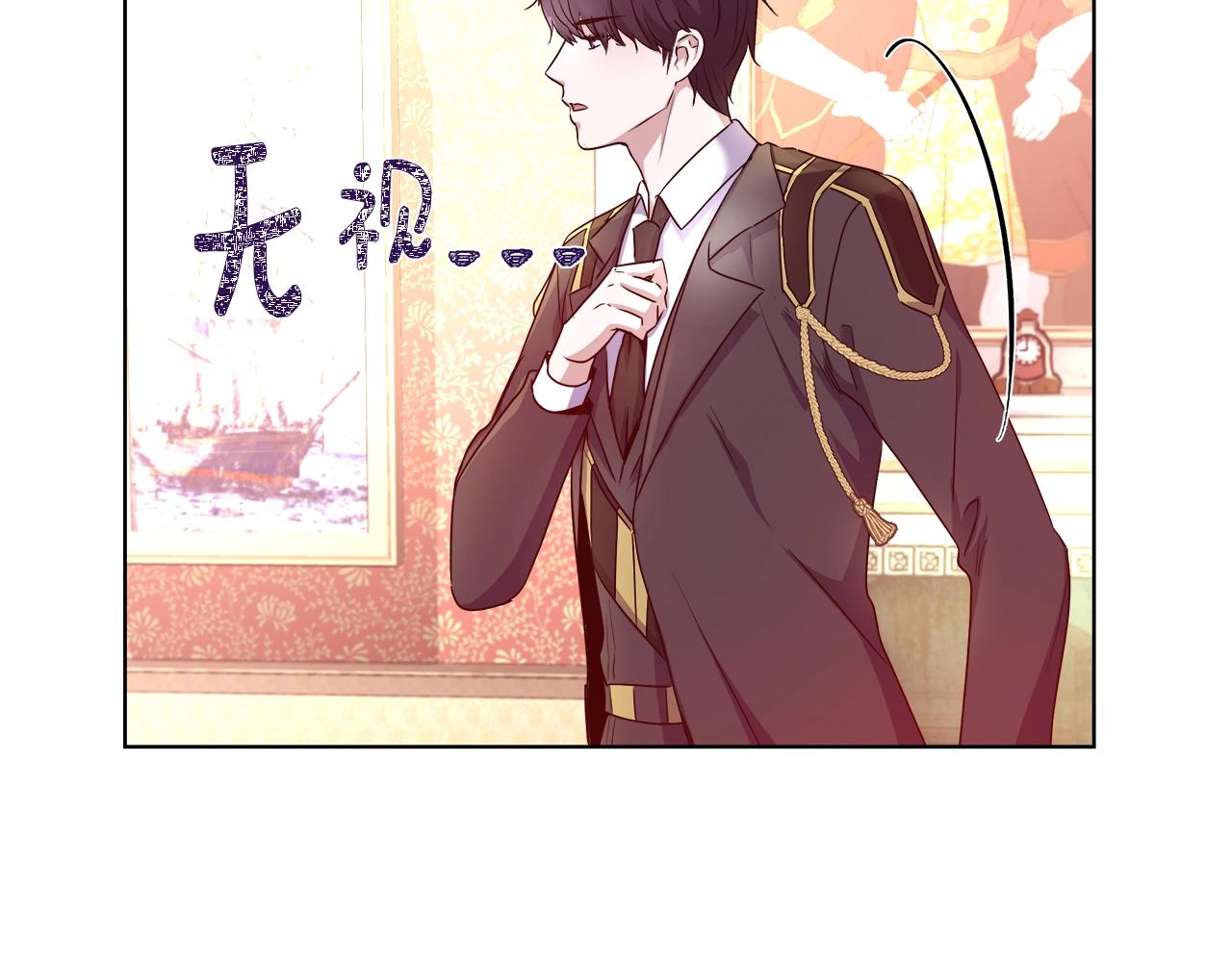 第3话 进度表92