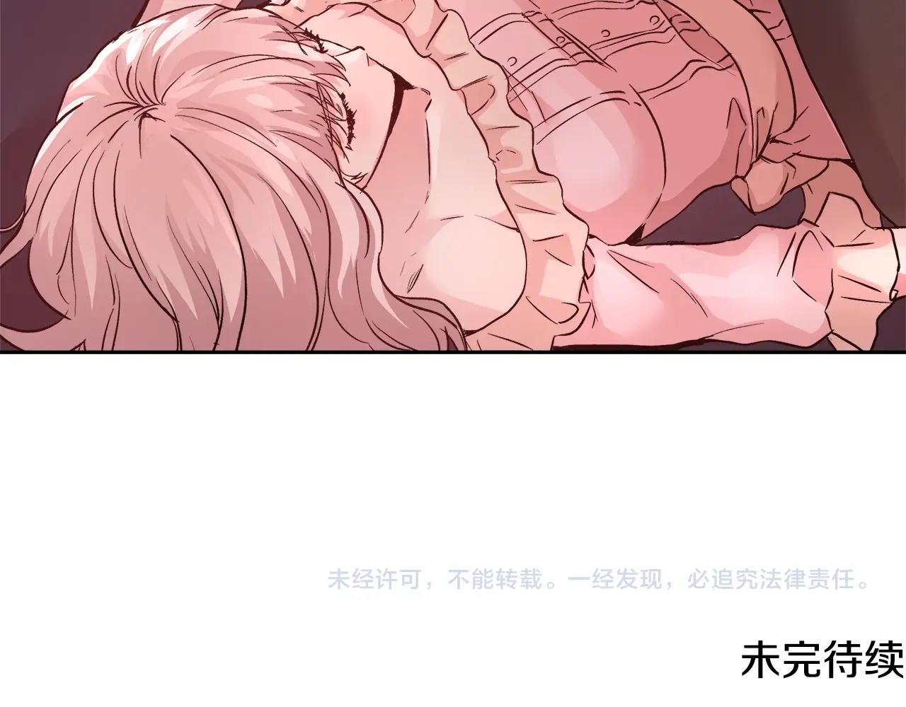第13话 治愈黑暗145