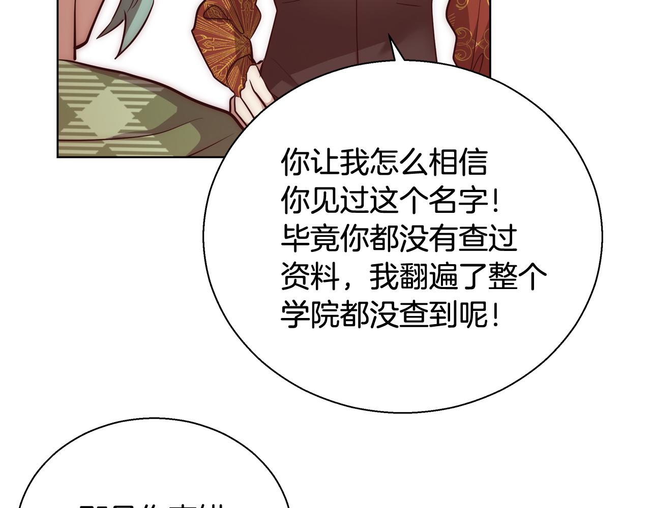 第45话 记忆91