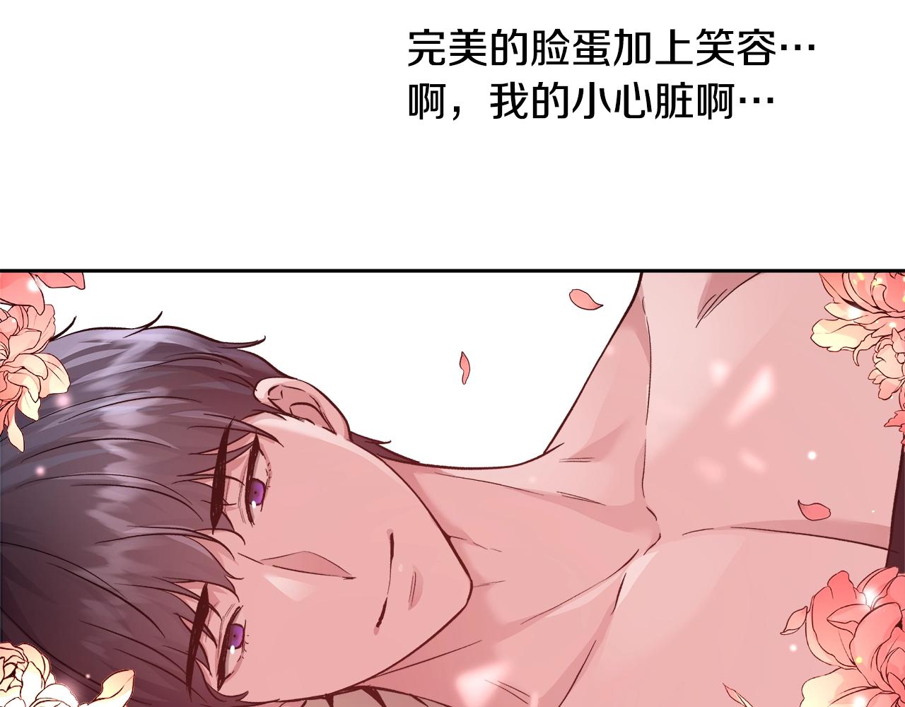 第13话 治愈黑暗69