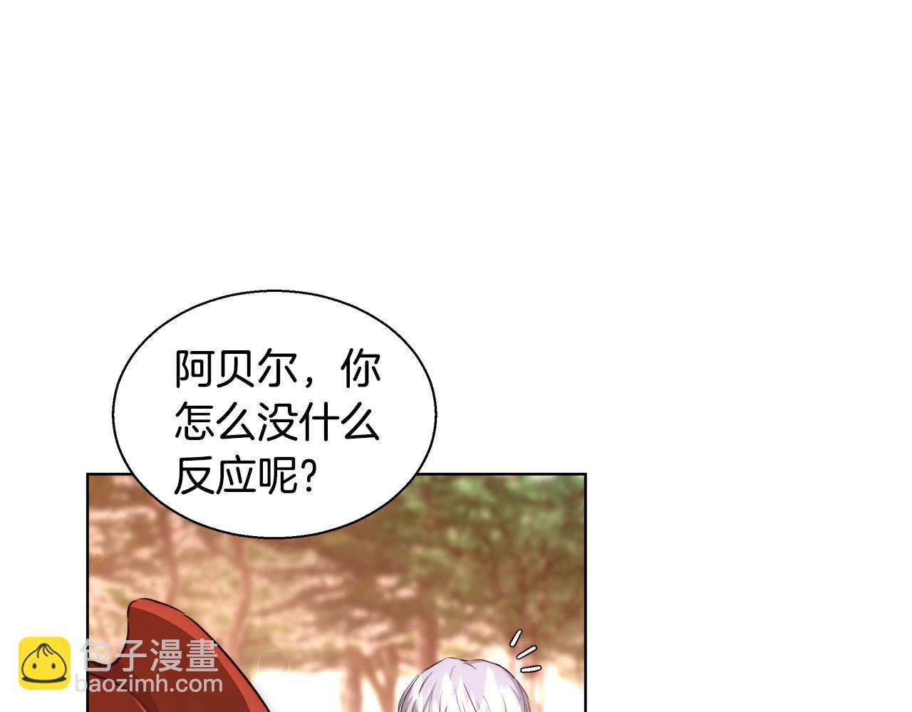 第36话 长大了112