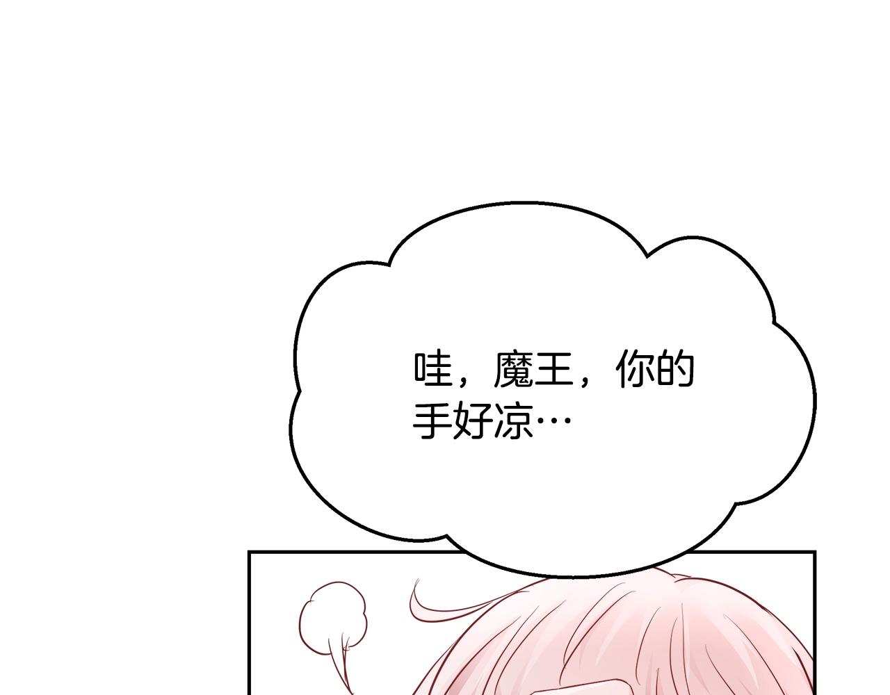 第6话 醉酒88