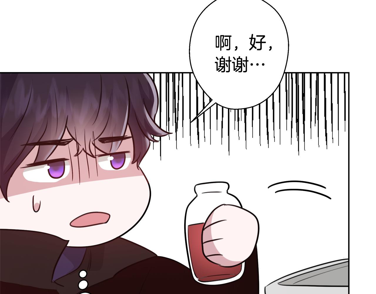 第60话 杰德吸血107