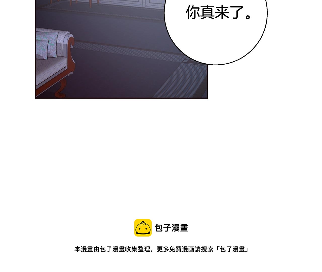 第20话 来我房间68