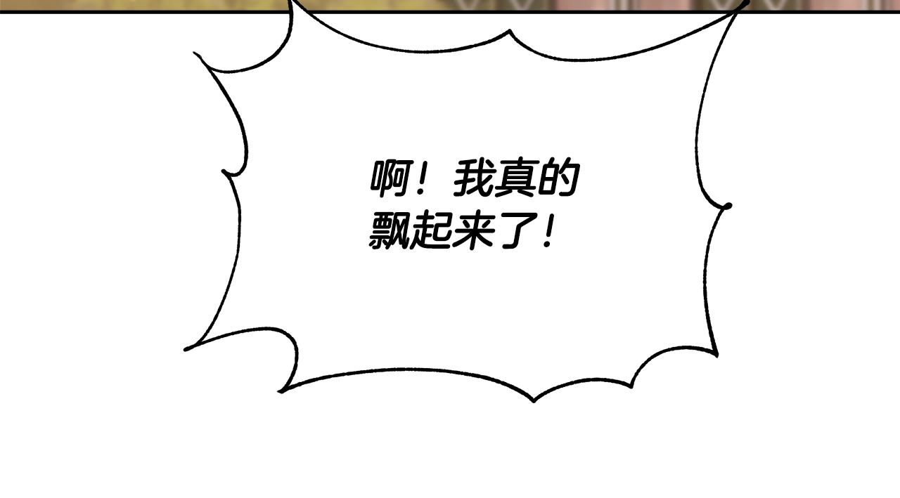 第49话 阴魔力98