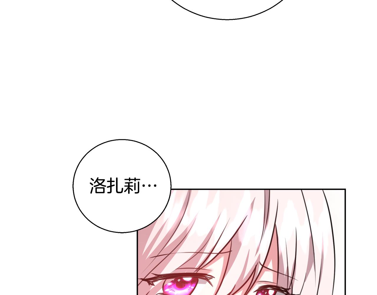 第60话 杰德吸血121