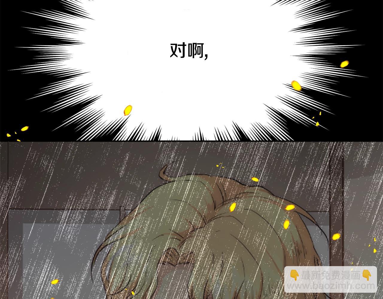 第30话 劫持64