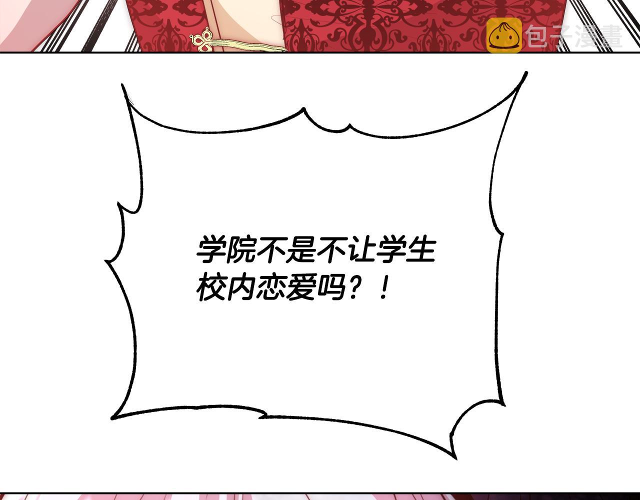 第41话 秘密书房132