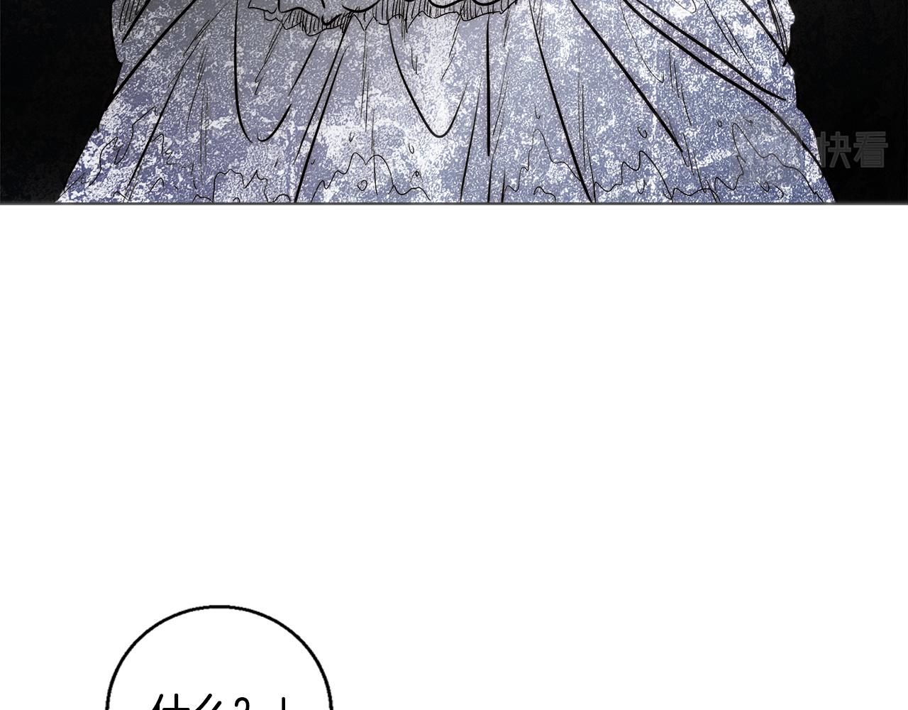 第44话 未婚夫86