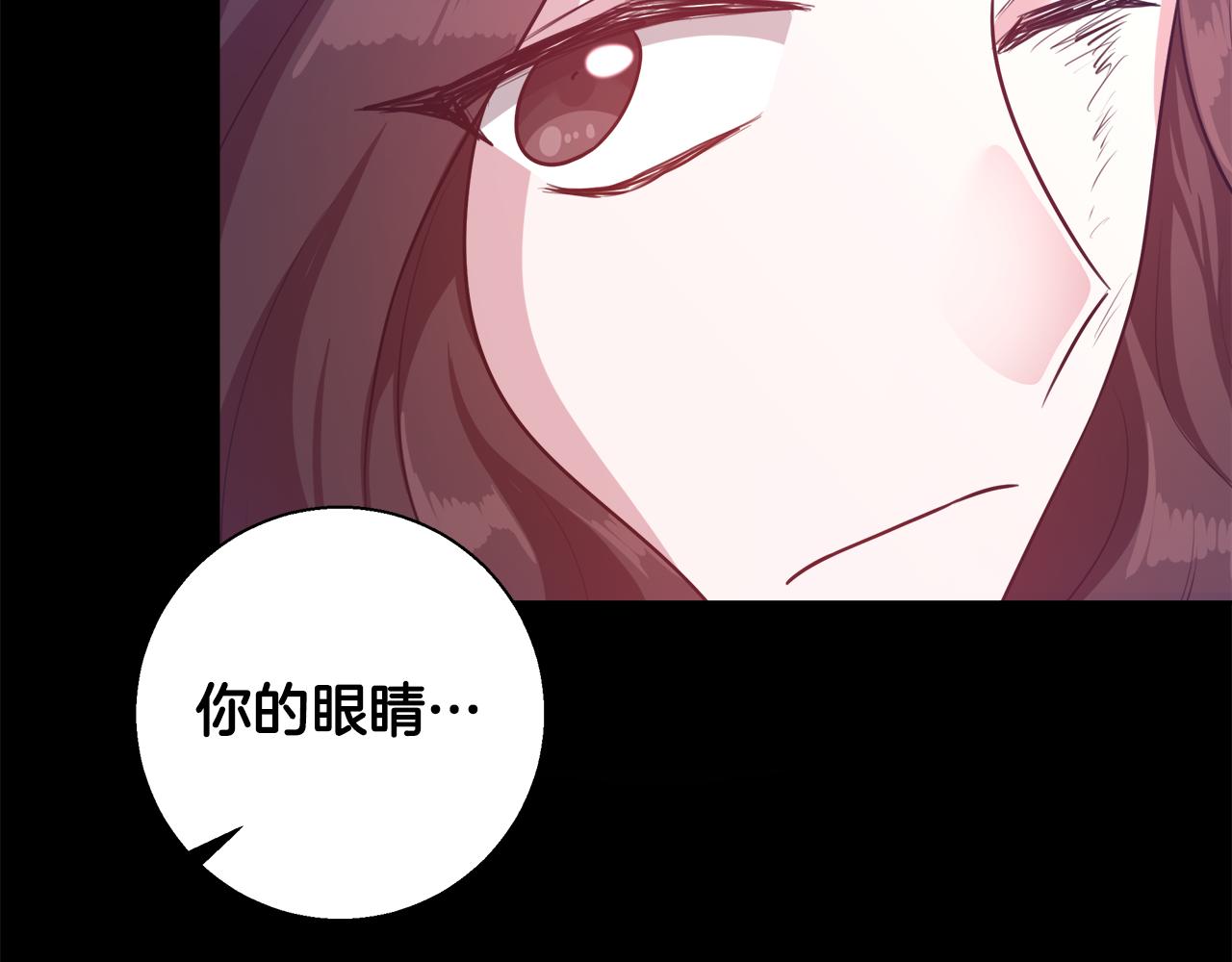 第56话 斯卡的往事109