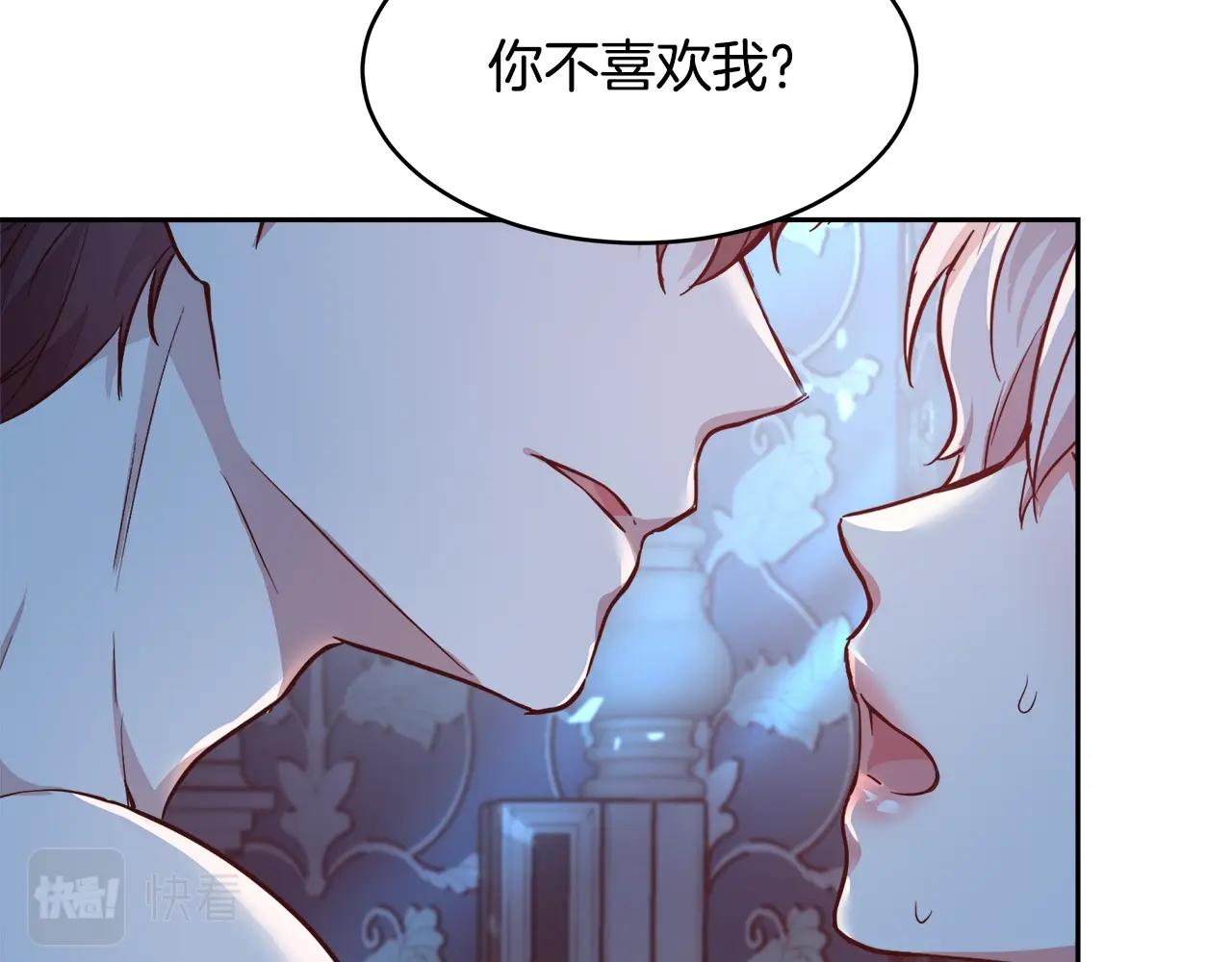 第4话 我想得到你100