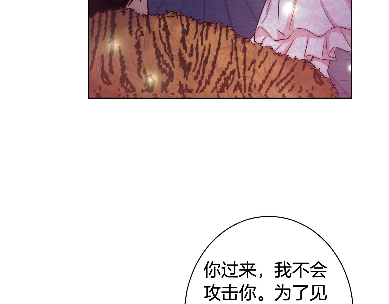 第33话 花束154