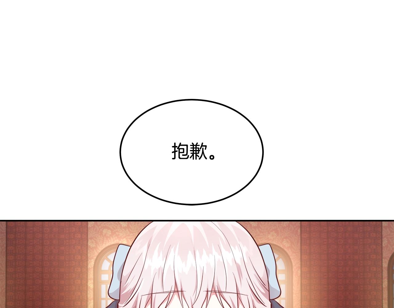 第7话 入学签名（1）104