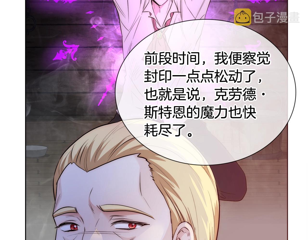 第21话 生日礼物26