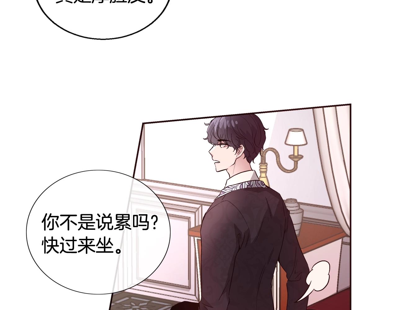 第18话 是你先主动的65