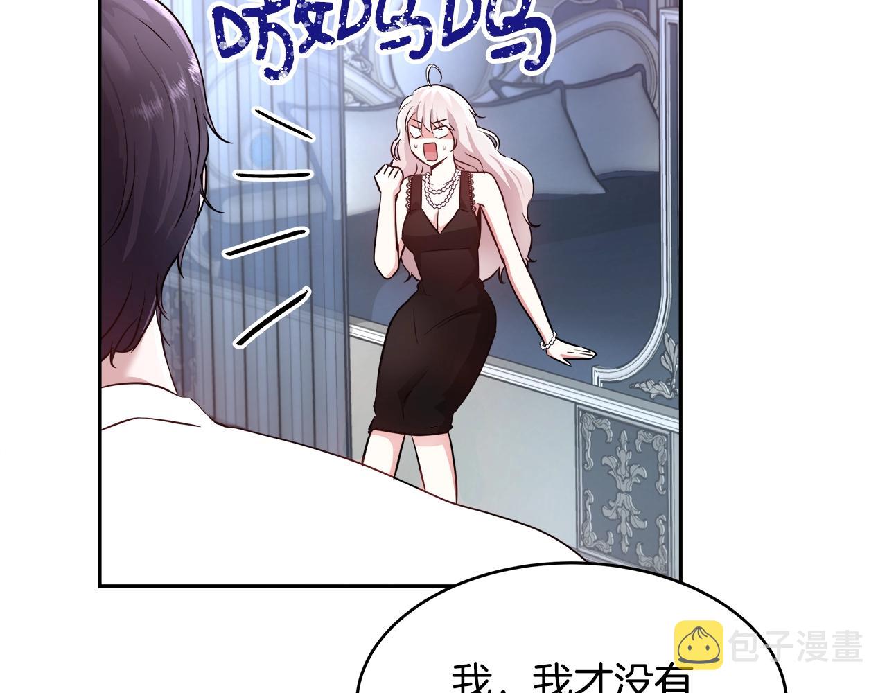 第5话 修改进度表131