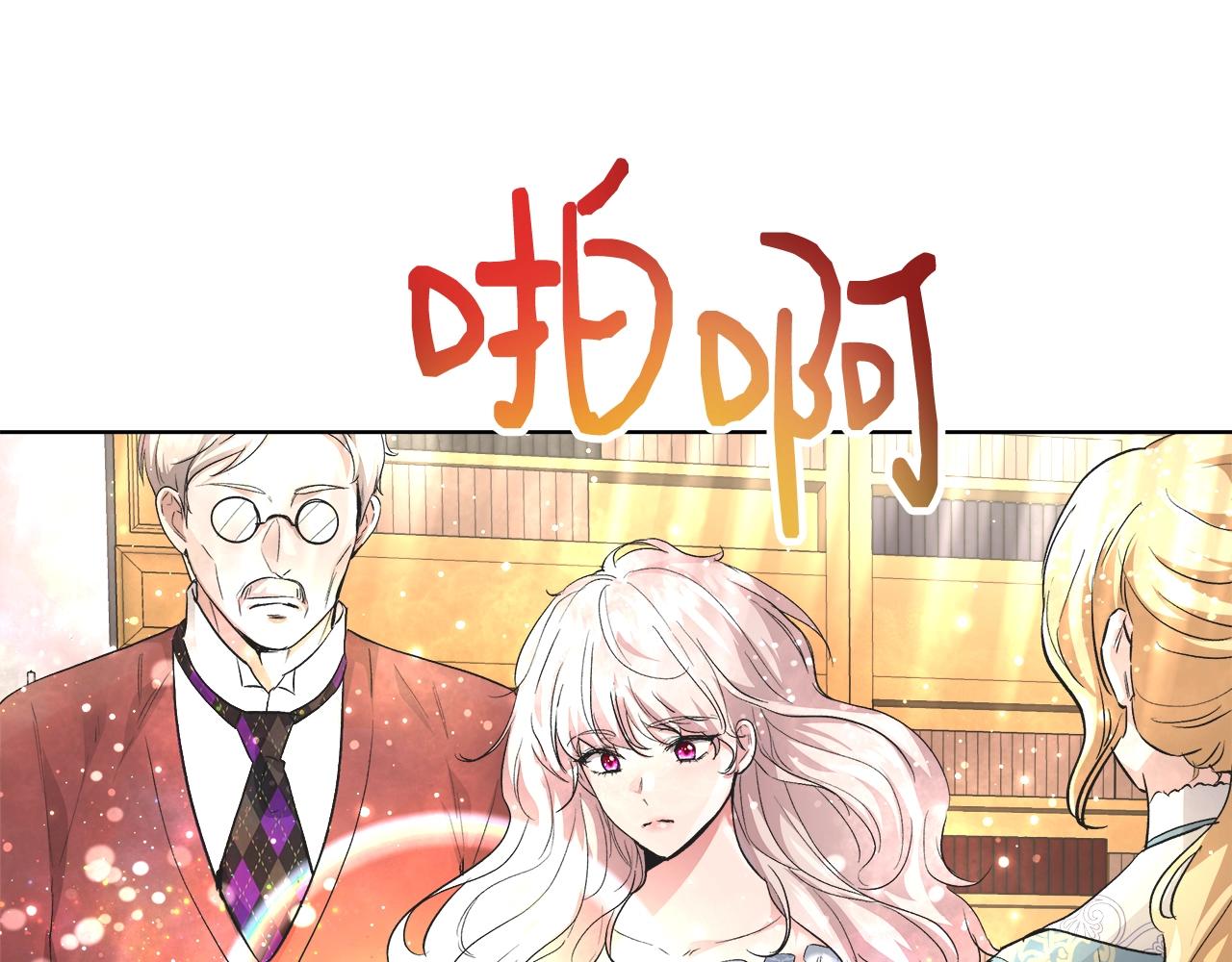 第17话 学习礼法68