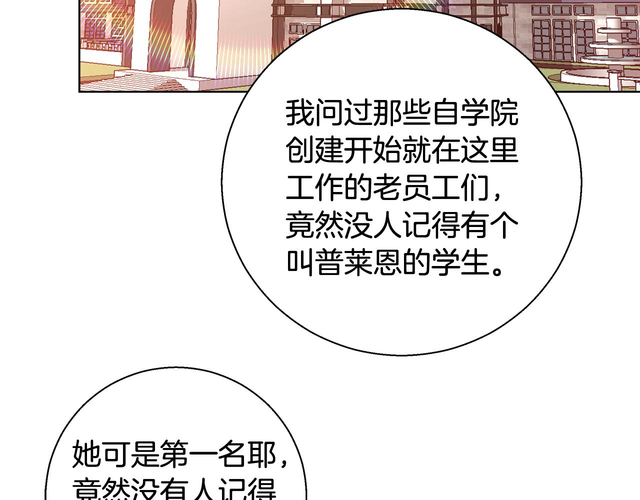 第41话 秘密书房115