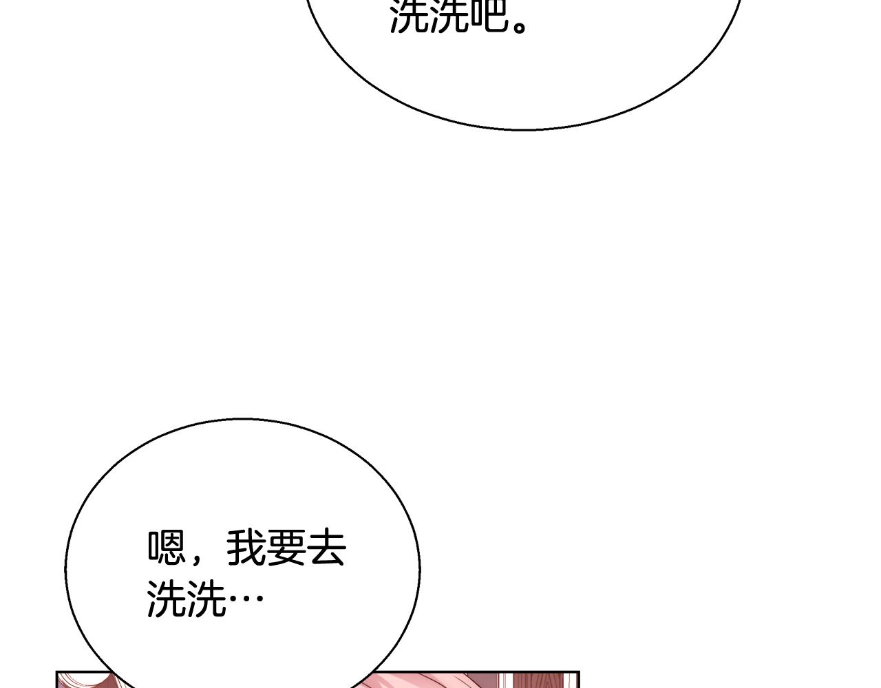 第34话 又见沃雷特102