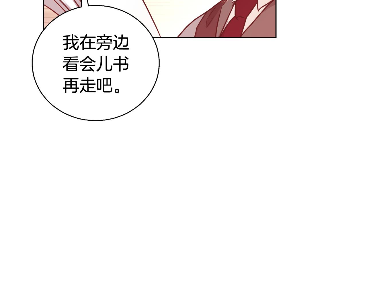 第42话 佩尔·萨根113