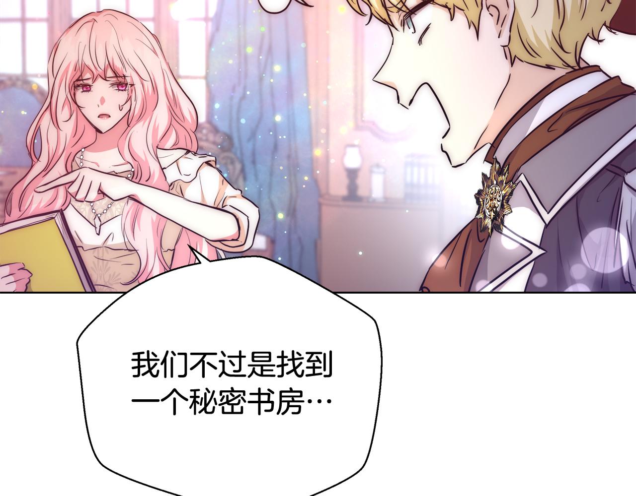 第41话 秘密书房54