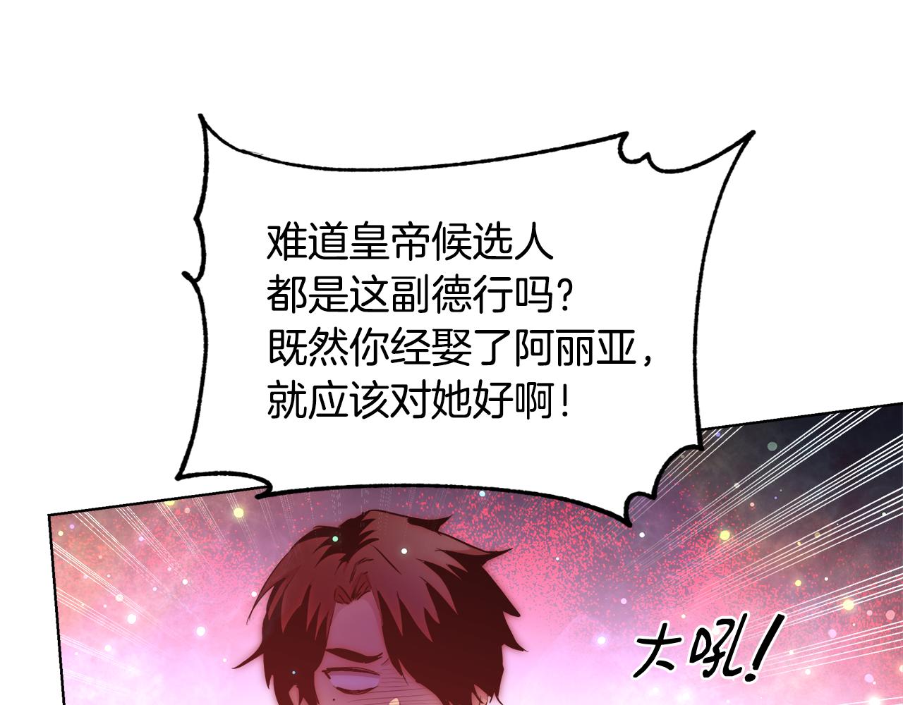 第34话 又见沃雷特68