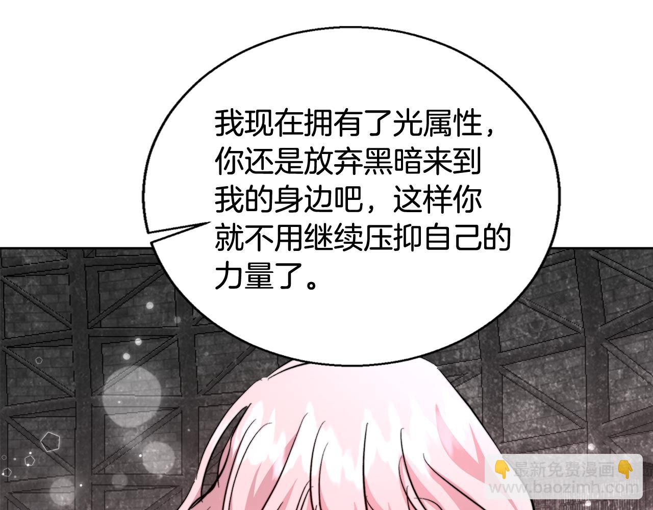 第64话 最后的祝福51