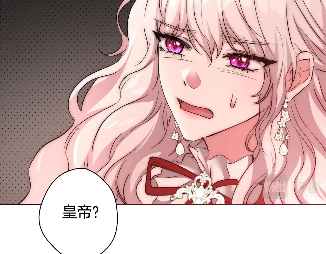 第28话 觉醒52