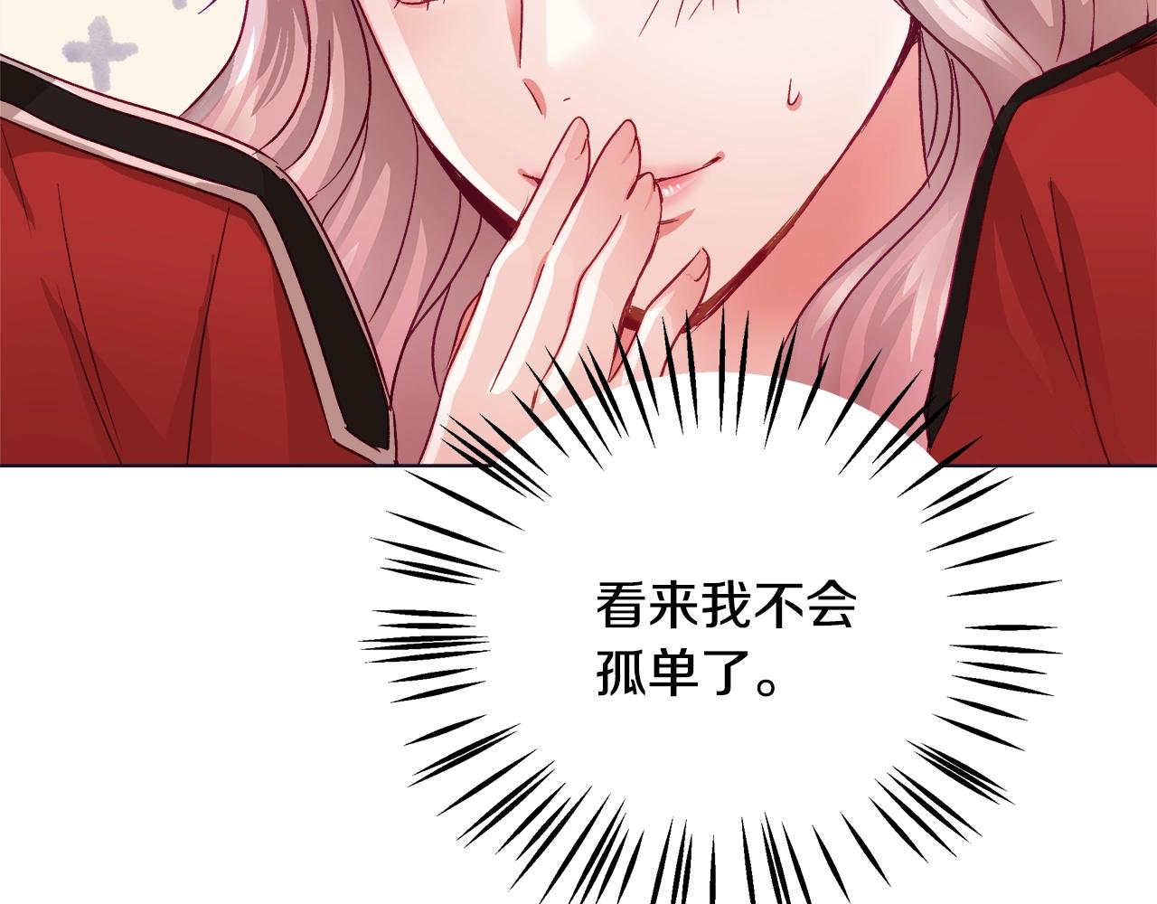 第1话 缘分的开始202