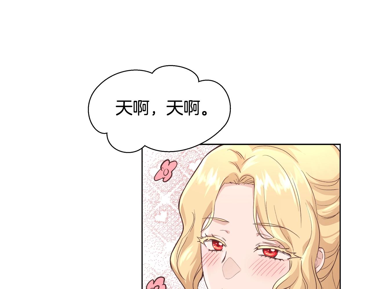 第17话 学习礼法95