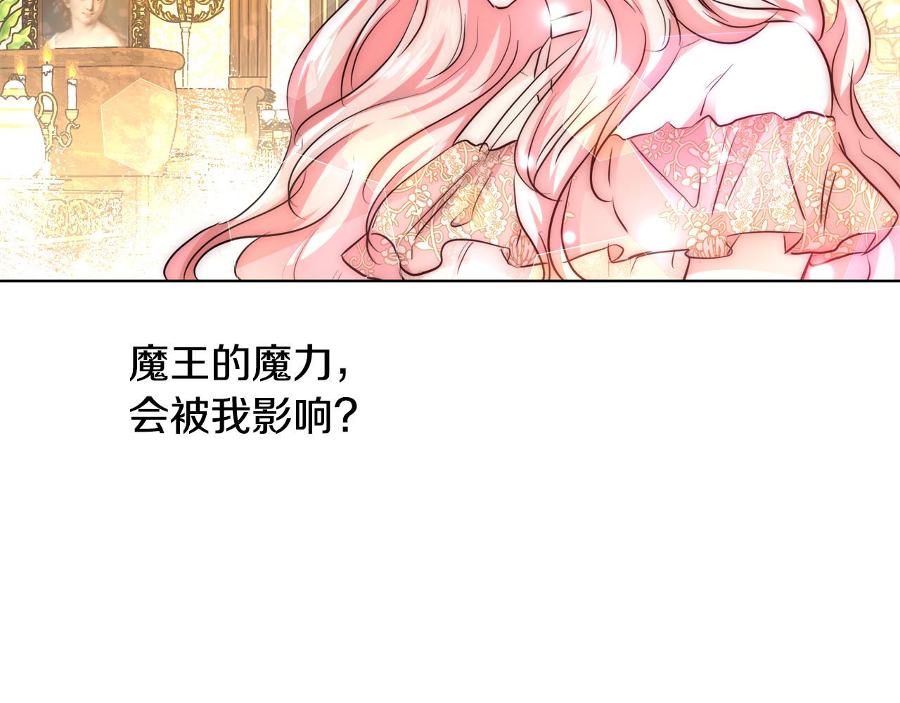 第37话 四个宝物10