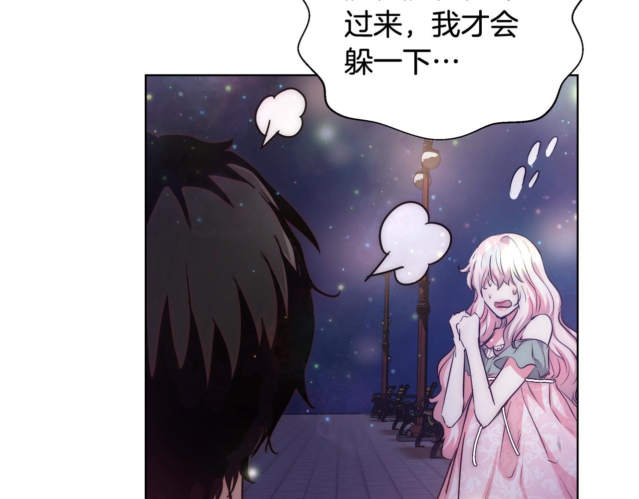 第33话 花束153