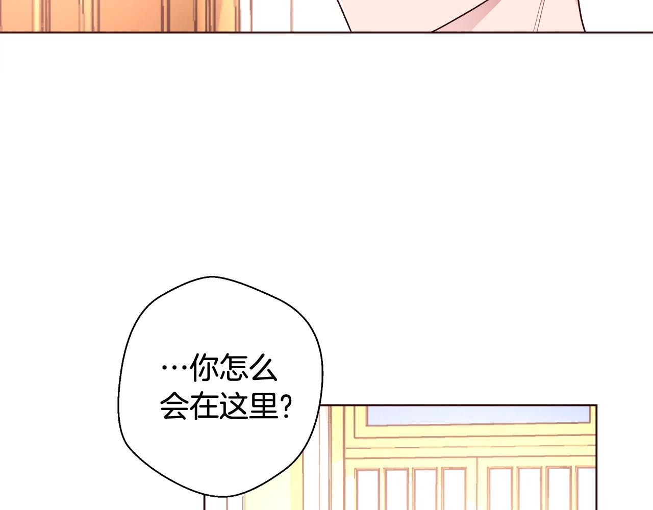 第18话 是你先主动的17
