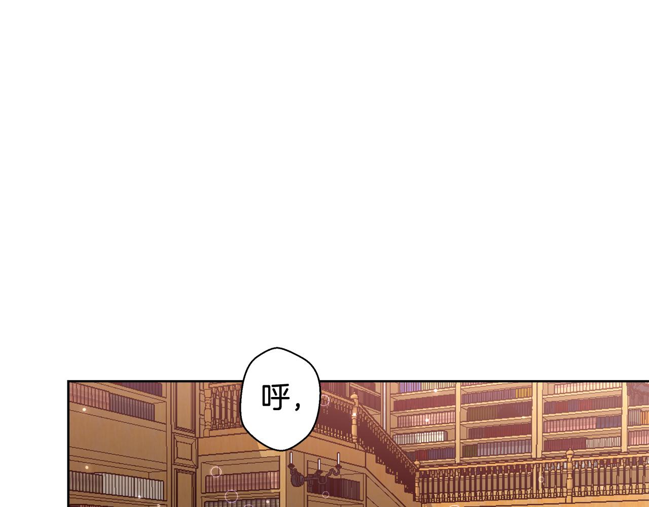 第62话 解锁保险箱78
