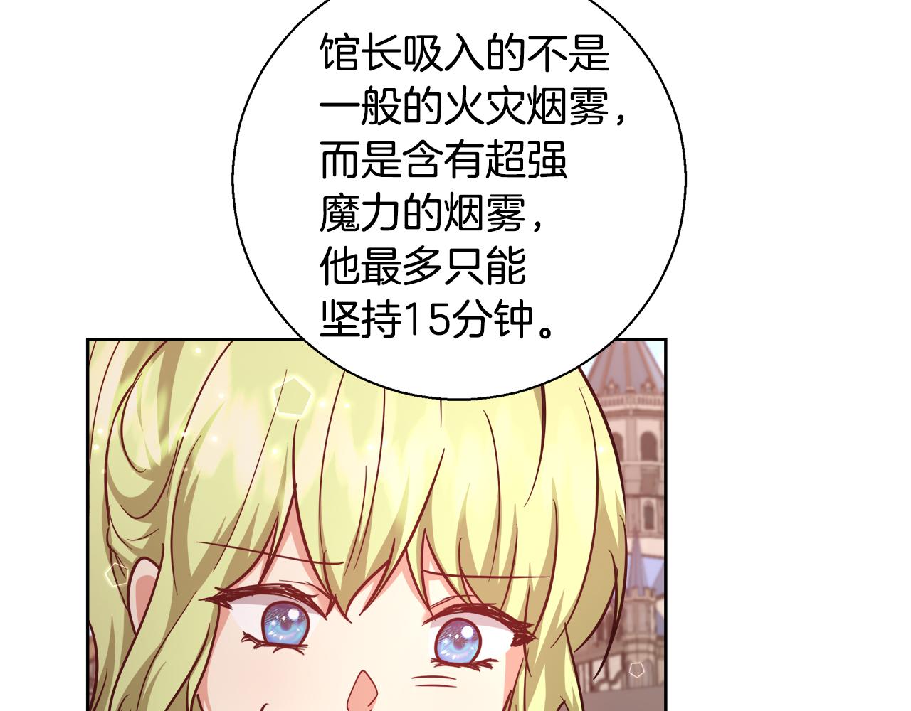 第63话 复活与牺牲96