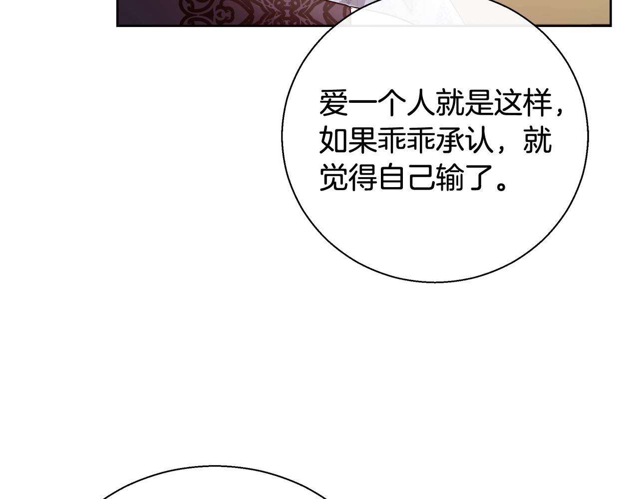 第16话 亲吻58