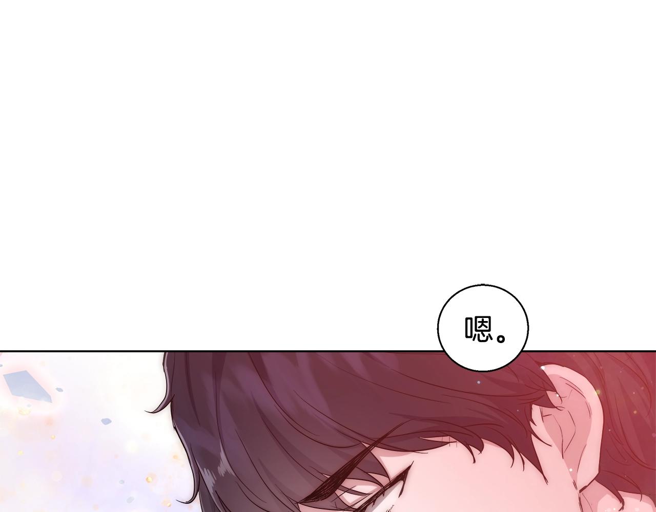 第32话 暧昧的一晚29
