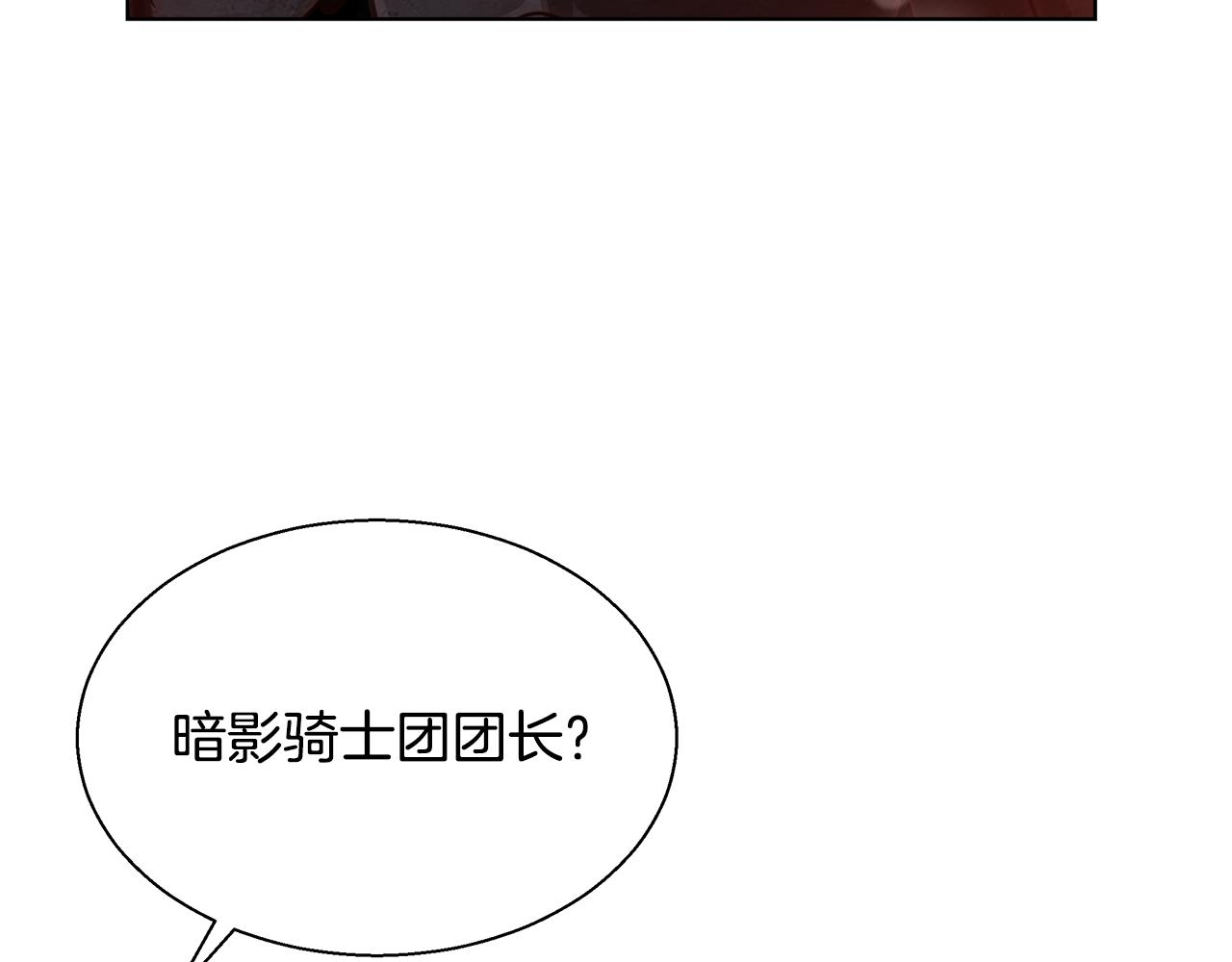 第38话 玫瑰111