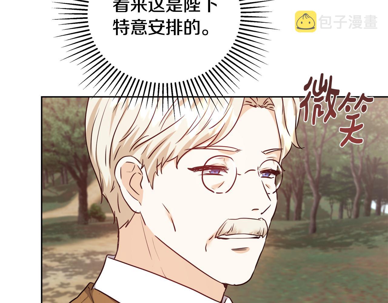 第58话 记忆删除魔法75