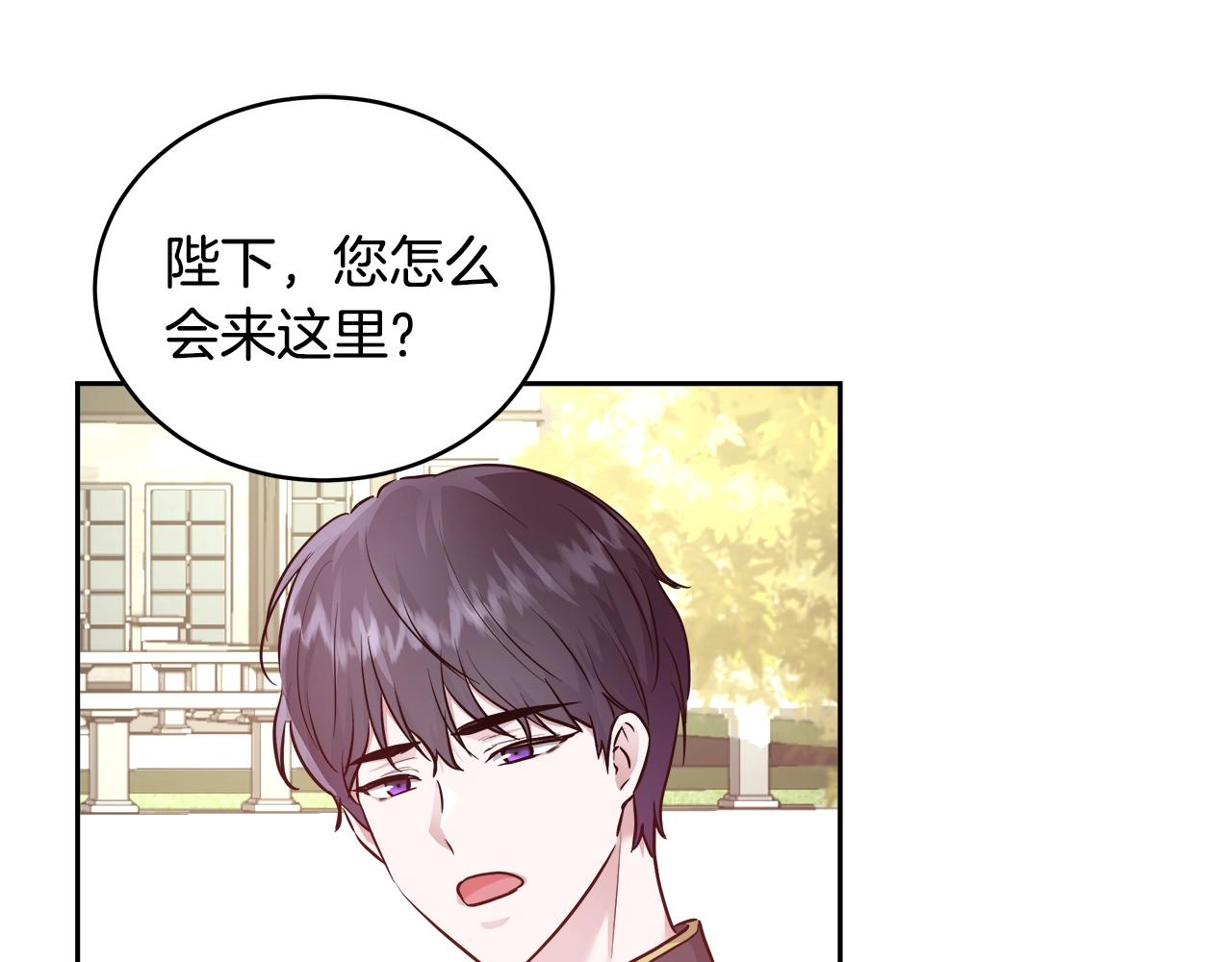 第9话 新生科米68