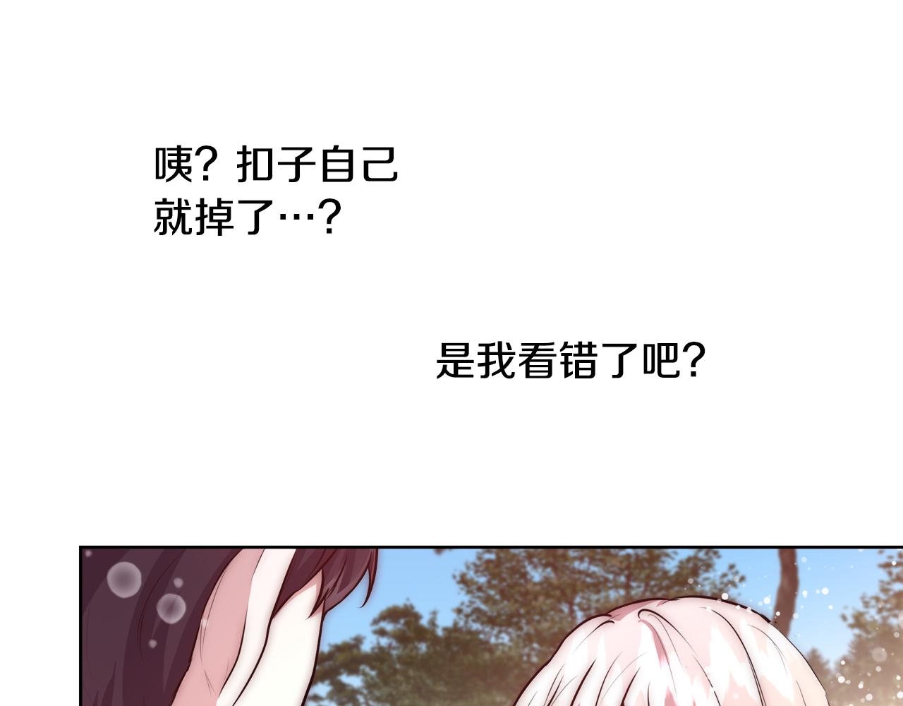 第49话 阴魔力52