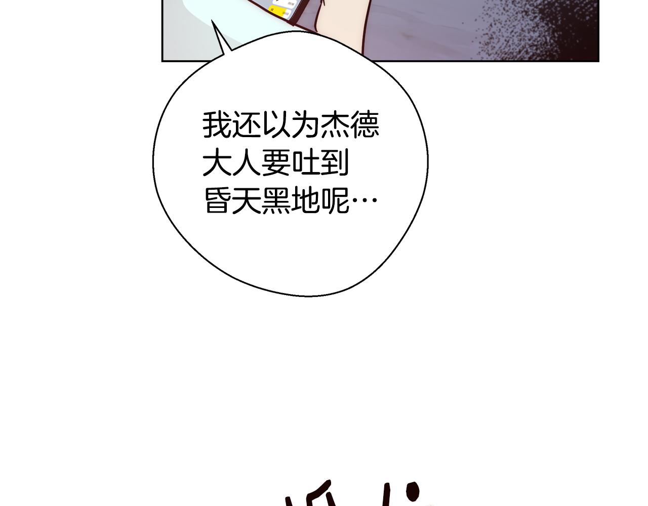 第40话 中毒118