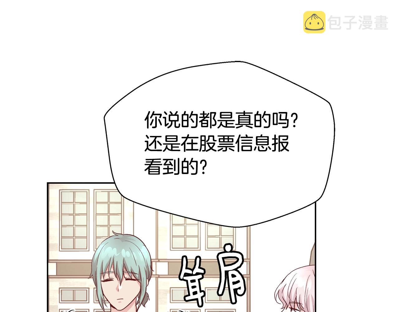 第15话 我们决斗吧！138