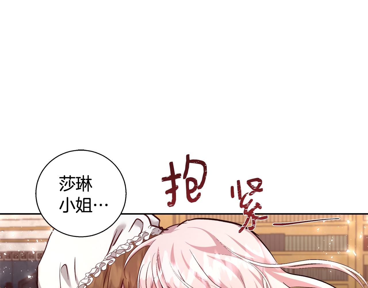 第63话 复活与牺牲17