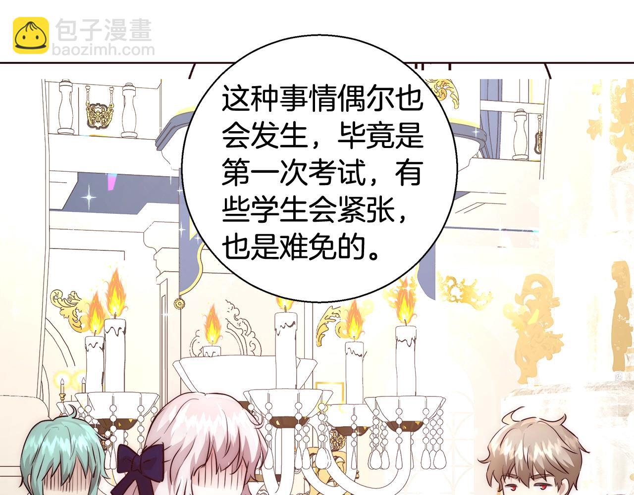 第26话 侵蚀黑暗158
