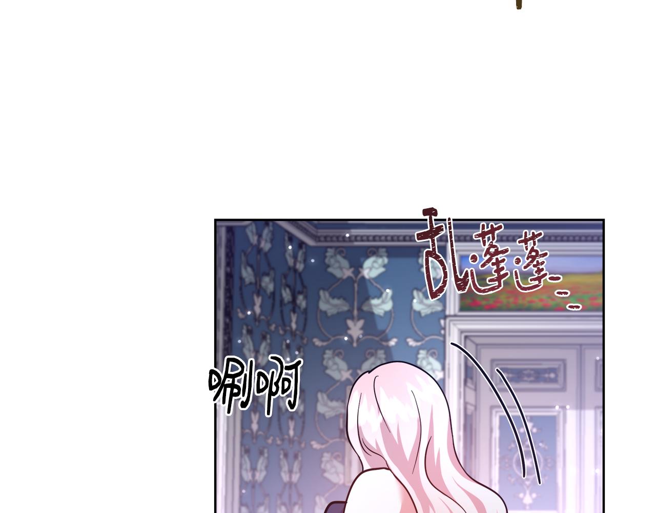 第61话 魔力转换130